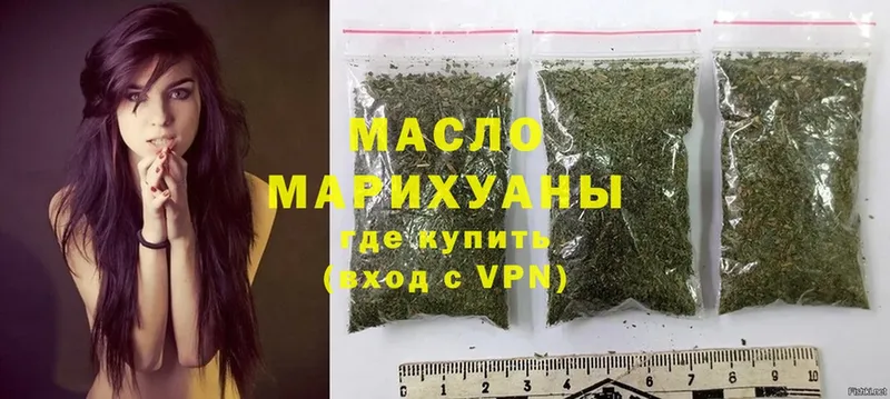 цены   Аша  ТГК THC oil 